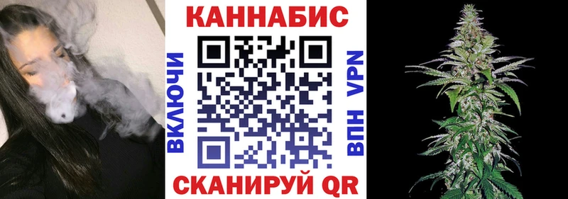 Купить наркотики сайты Кинешма кракен зеркало Галлюциногенные грибы Бошки Шишки APVP