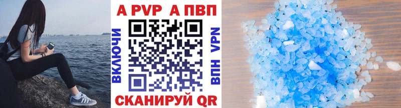 Alpha-PVP мука  закладки  Кинешма 