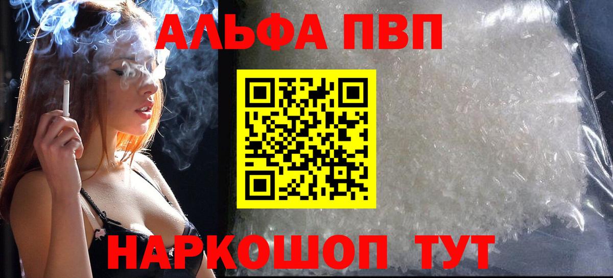 A-PVP СК КРИС Кинешма