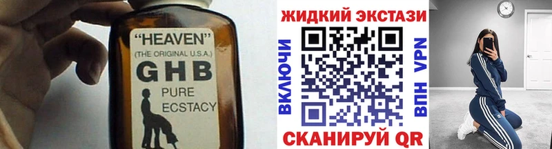 Бутират Butirat  что такое   Кинешма 