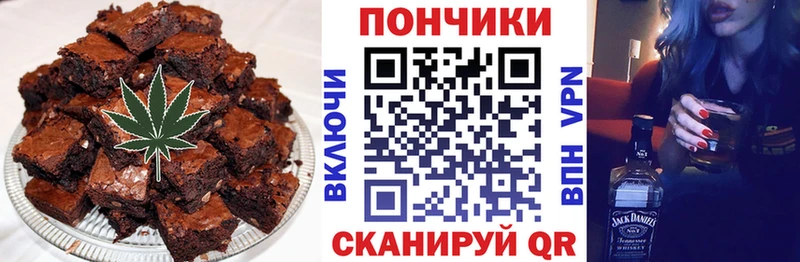 продажа наркотиков Кинешма Еда ТГК конопля