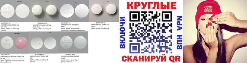 продажа наркотиков  Кинешма  Экстази DUBAI 