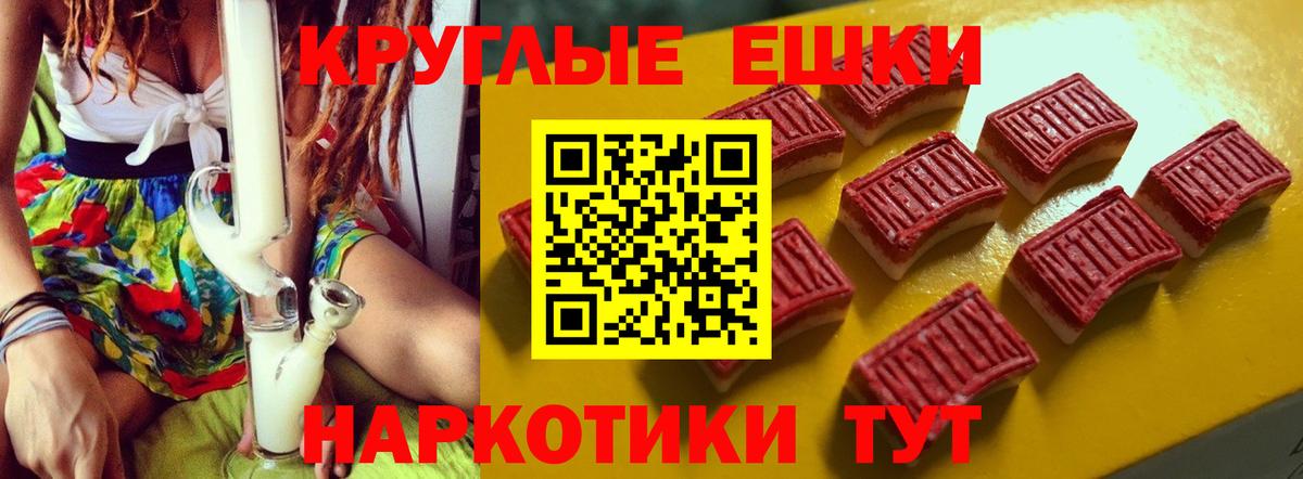 Ecstasy  blacksprut как войти  Кинешма  Экстази TESLA  Ecstasy 99%  Вход с VPN 