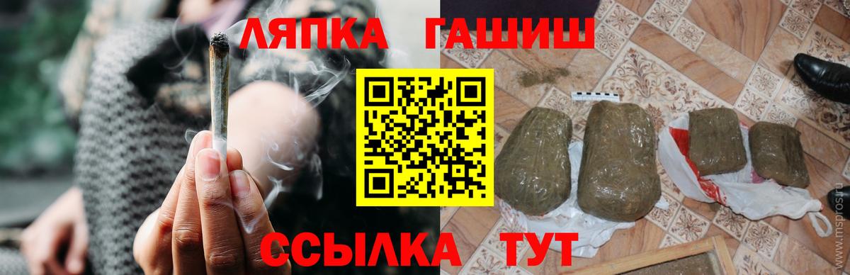 Гашиш убойный Кинешма