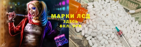 гашиш Алексеевка