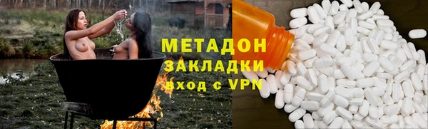 герыч Абинск