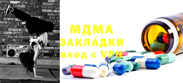герыч Абинск