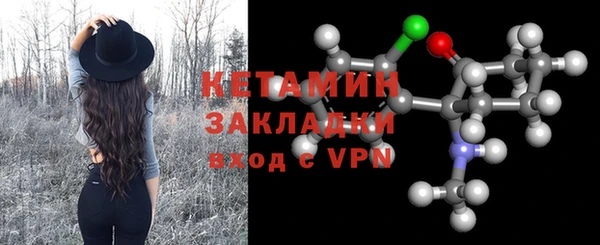 тгк Абаза