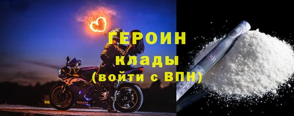тгк Абаза