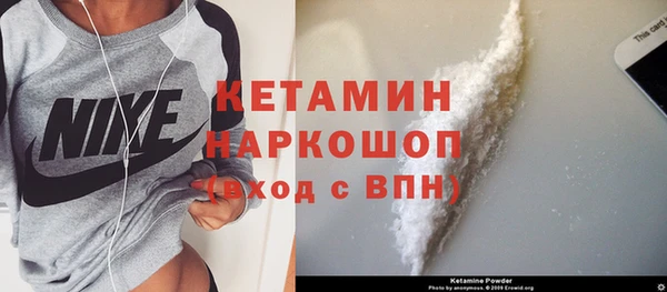 тгк Абаза