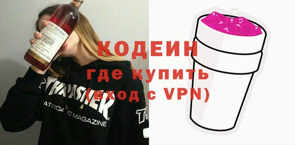 тгк Абаза