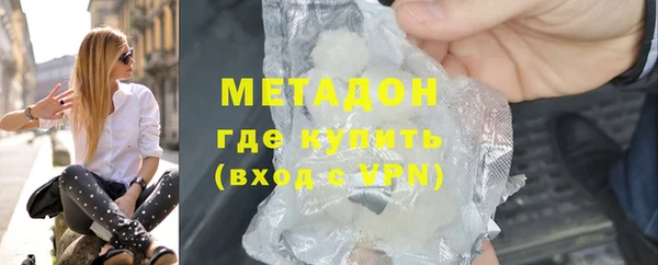 герыч Абинск