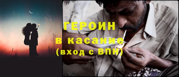 герыч Абинск