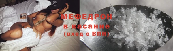 мяу мяу мука Абдулино