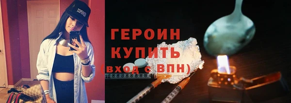 тгк Абаза