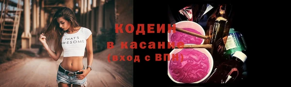 стаф Рославль