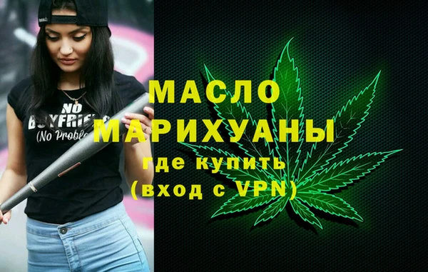 дистиллят марихуана Алексин