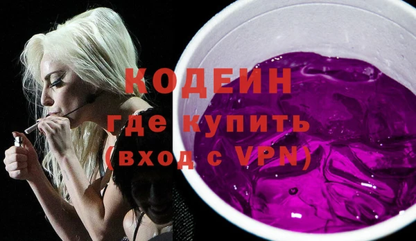 герыч Абинск