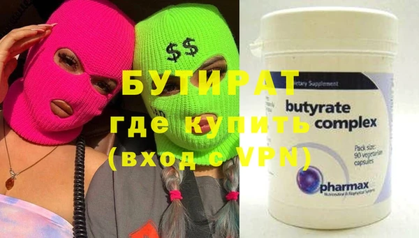 тгк Абаза