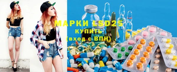 герыч Абинск