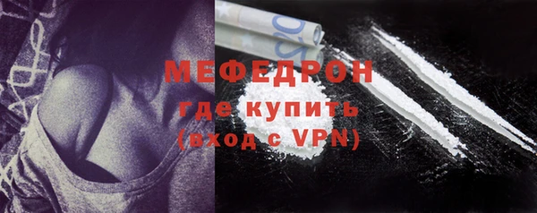 мяу мяу мука Абдулино