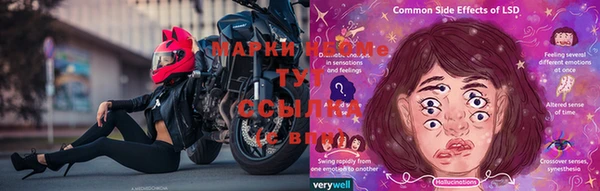 герыч Абинск