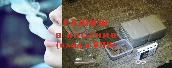 герыч Абинск