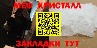 мефедрон Усть-Джегута