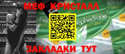 мефедрон Усть-Джегута