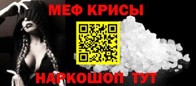 мефедрон Усть-Джегута