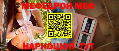 мефедрон Усть-Джегута