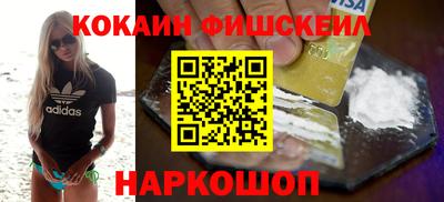 соль курить ск Уссурийск