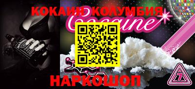 соль курить ск Уссурийск