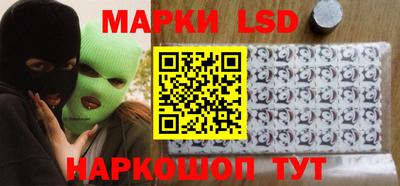 соль курить ск Уссурийск