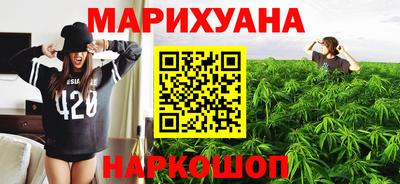 мефедрон Усть-Джегута