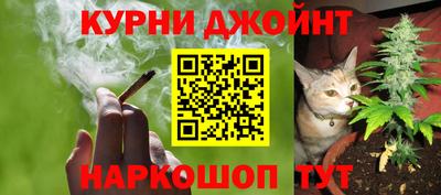 мефедрон Усть-Джегута