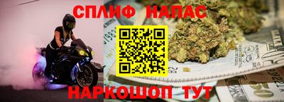 соль курить ск Уссурийск