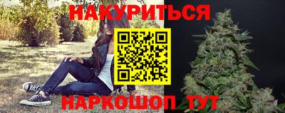 соль курить ск Уссурийск