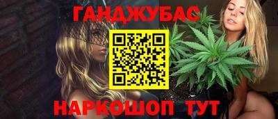мефедрон Усть-Джегута