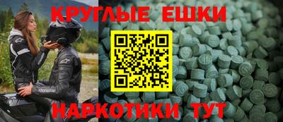мефедрон Усть-Джегута