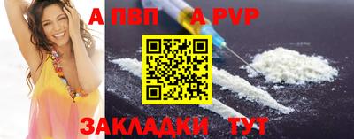 мефедрон Усть-Джегута