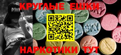 мефедрон Усть-Джегута
