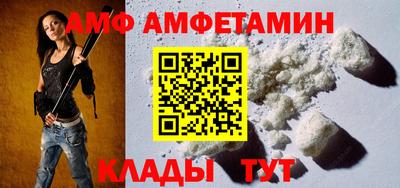 мефедрон Усть-Джегута