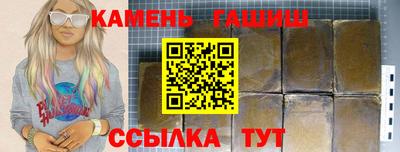 соль курить ск Уссурийск