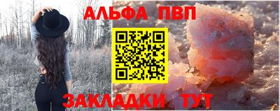мефедрон Усть-Джегута