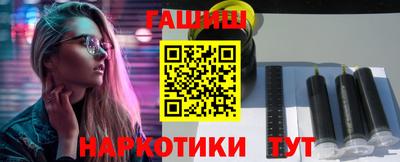 соль курить ск Уссурийск