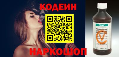 мефедрон Усть-Джегута