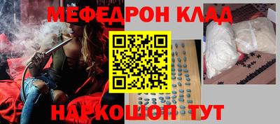 соль курить ск Уссурийск