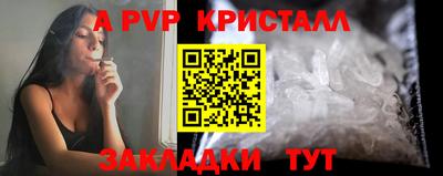 мефедрон Усть-Джегута
