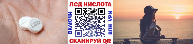 OMG маркетплейс  Кинешма  LSD-25 экстази кислота 
